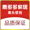 鹿多多家居的LOGO