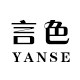 言色真丝内衣