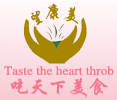 望康美特产美食的LOGO