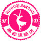惠都旗舰店