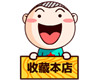诺贝尔家纺馆的LOGO