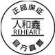 人和鑫美甲的LOGO