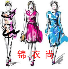 锦衣尚A