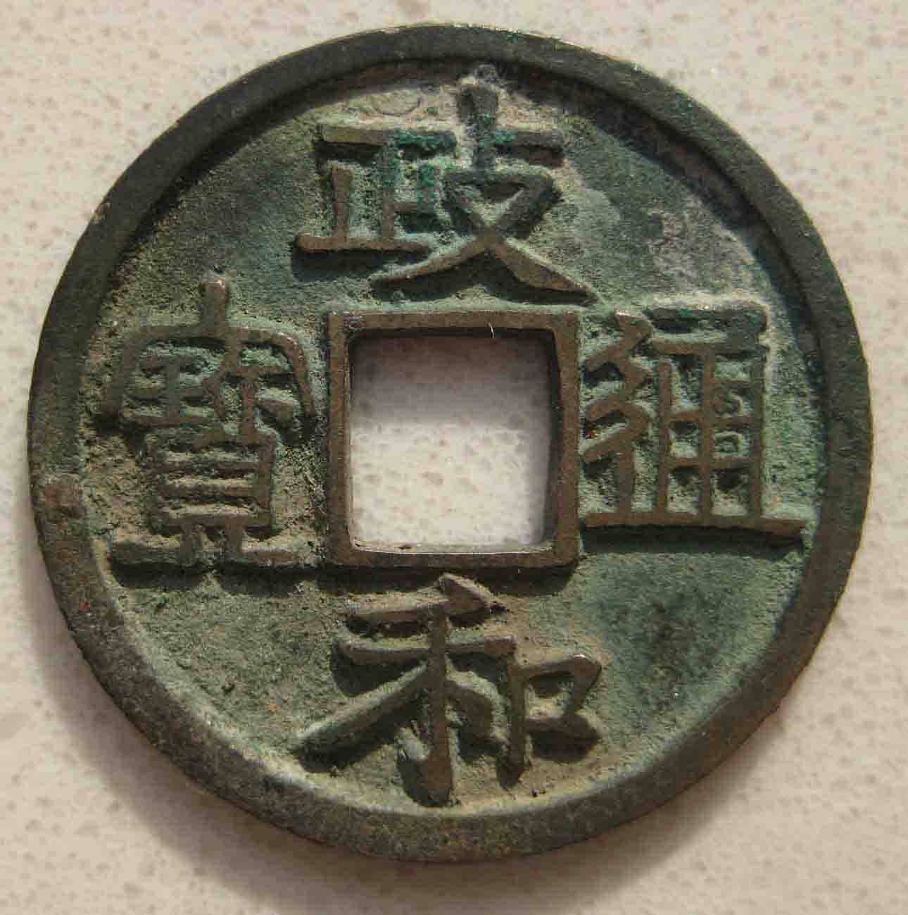 白水泉斋的LOGO