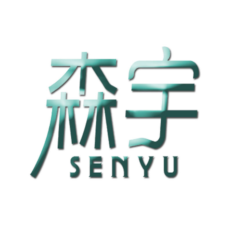 森宇生活家居