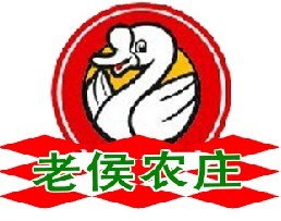老侯农庄