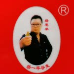 杨一竿官方企业店的LOGO
