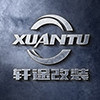 轩途改装