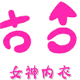 萤火虫一号店