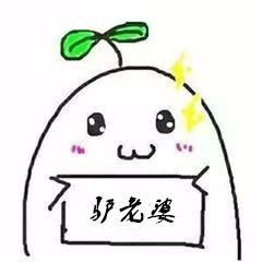 LV吃货馆