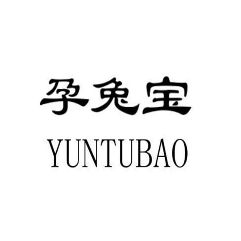孕兔宝旗舰店的LOGO