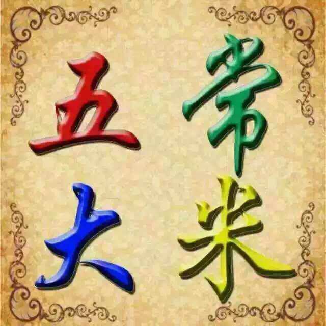 五常国宏米业厂家直销的LOGO