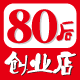 80后老北京布鞋店