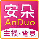 安朵主播背景工厂