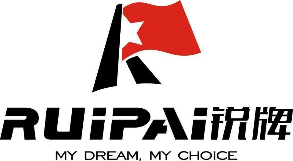 ruipai瑞牌书包背包工厂店的LOGO
