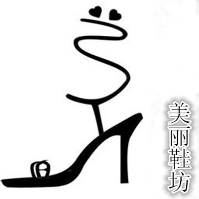 Showgirl美丽鞋坊的LOGO