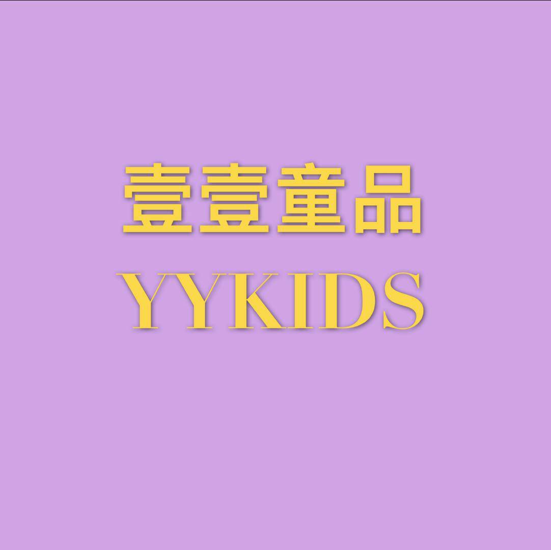 壹壹童品 童装店