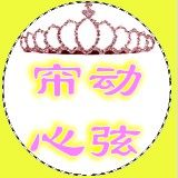 简约的床帘店