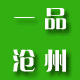 一品沧州的LOGO