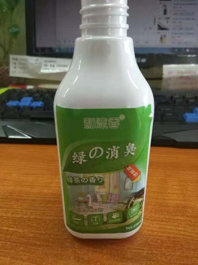 和流香汽车香水