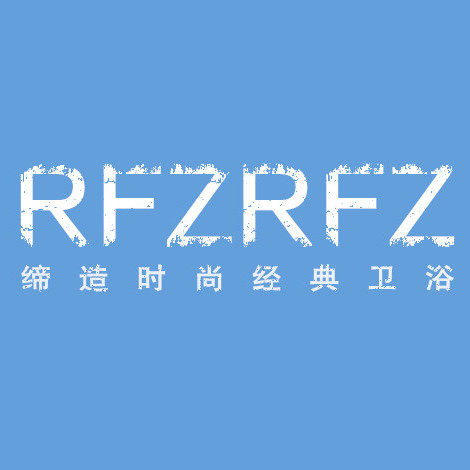 RFZRFZ卫浴体验店的LOGO