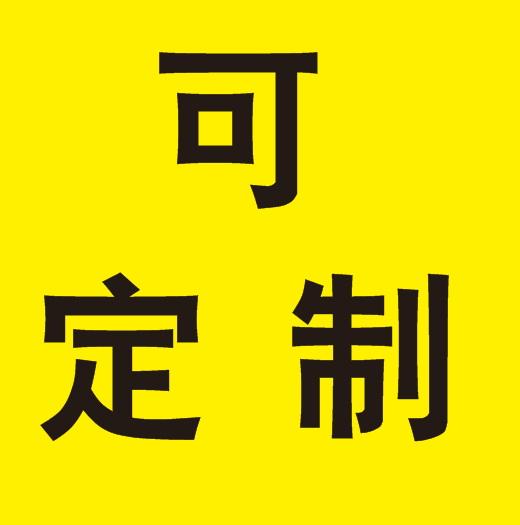 力鹏标签厂家