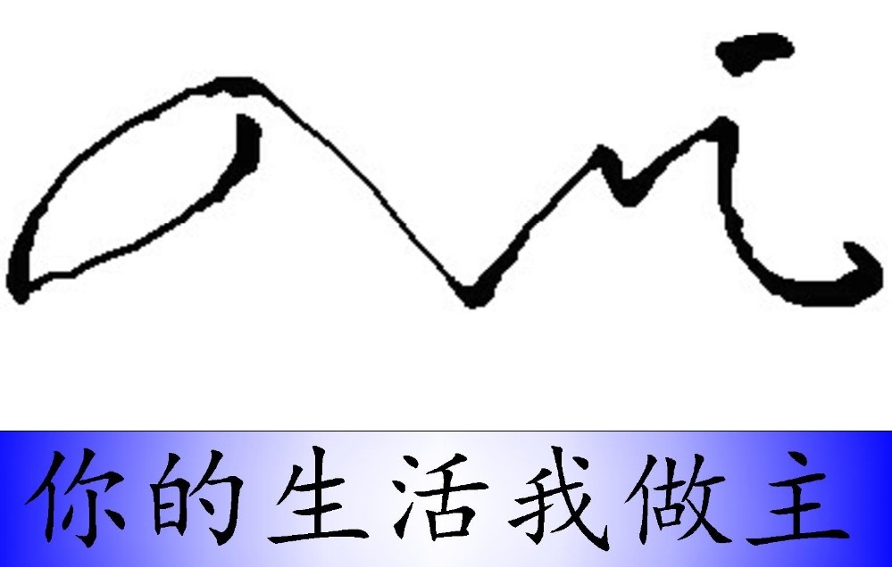 塑料接头之家的LOGO
