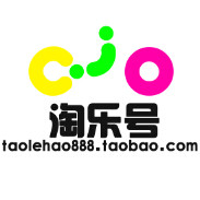 淘乐号玩具城