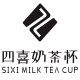 四喜奶茶杯工厂店的LOGO