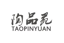 陶品苑