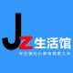 九州电器生活馆的LOGO