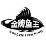 金牌鱼王 Fish King
