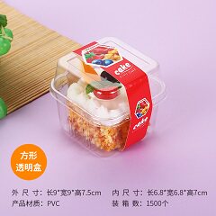 亿禾吸塑包装