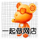 格格衣柜女装批发的LOGO