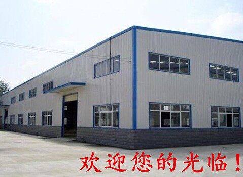 尧舜家具有限公司