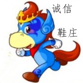 苏州诚信鞋庄