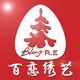 百恋绣艺