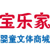 宝乐家婴童文体商城的LOGO