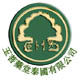 泰国玉菩药堂青草药膏销售店的LOGO
