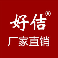 好佶工厂店
