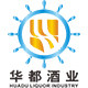 华都酒业经贸公司的LOGO