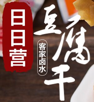 昌泰食品的LOGO