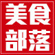 美食部落0371的LOGO