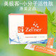 正品小分子肽