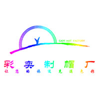 彩奕制帽厂