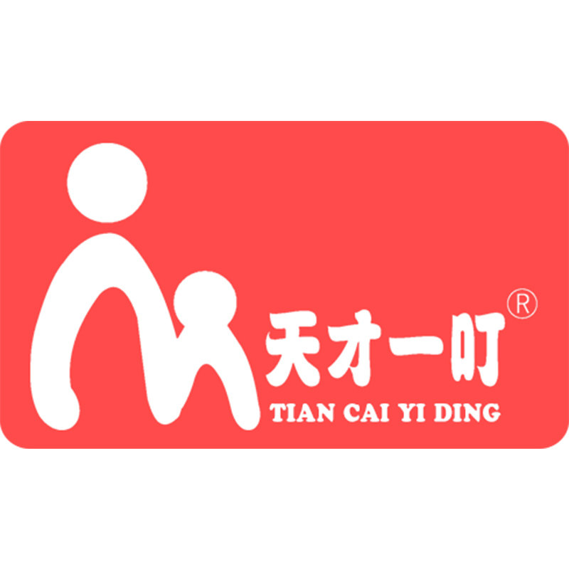 天才一叮正品店