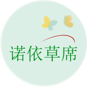 诺依席制品店的LOGO