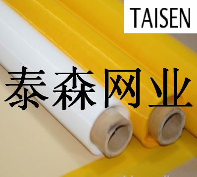 泰森网业