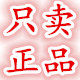 岳阳楼区正品商行