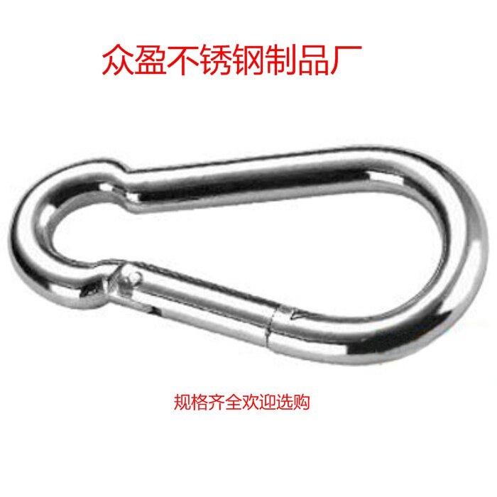 众盈不锈钢